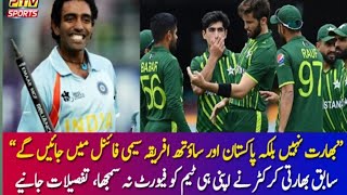 Pakistan Vs Zimbabwe T20 World Cup Match Full Highlights 2022 • PAK Vs ZIM Today Match Highlights