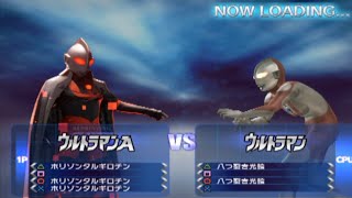 ウルトラマン Dark Mod Ultraman FE3 PS2