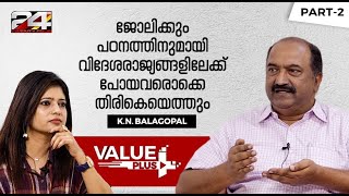 ഡീസൽ കടത്തുകാരെ വെറുതെ വിടില്ല- KN BALAGOPAL |VALUE PLUS |24 NEWS