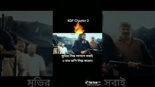 KGF Chapter 2 New HD MOVIE Released IN Hindi Yash Sanjay Dutt Raveena|Srinidhi Action Movies Latest