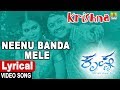 Neenu Banda Mele - Krishna | Sonu Nigam, Nanditha | Ganesh, Sharmiela | Harikrishna | Jhankar Music