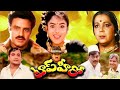 Top Hero Full Length Telugu Movie