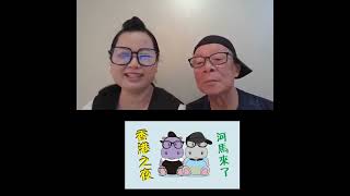 河馬網癮非常大🤣🤣又出照騙，我都來湊下熱度🤣添加D經典語句🤣🤣