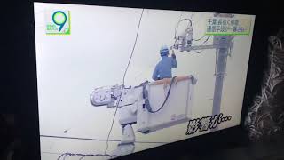 千葉県/台風15号の被災地/停電に断水、通信障害。電気がない生活は恐ろしいことを感じる/早く被災地の方たちが平和で安心に暮らせる日を送れることを願う