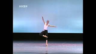 第十届桃李杯女子控制与技巧组合- Chinese Classical Dance Technique (Female) 关思佳 首都师范大学