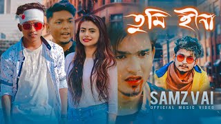 Tumi Hina ( তুমি হীনা ) । Eid Special । Samz Vai ।  Official MV 2020