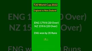 T20 World Cup 2022 : England vs New Zealand