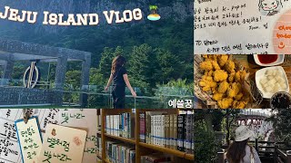 Jeju Vlog 🏝️ Cinematic videos | ENG, TR, KOR