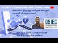 சீனாவில் இருந்து எளிதாக பொருள்கள் வாங்கி விற்க வேண்டுமா ? குறைந்த முதலீடு இறக்குமதி தொழில் வாய்ப்பு