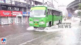 മൂവാറ്റുപുഴ, കളമശേരി മേഖലകളിൽ വെള്ളപ്പൊക്കം; ഭൂതത്താന്‍കെട്ട് ഡാം തുറന്നു|Rain