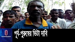 তিন বছরেও পুনর্বাসন হয়নি গোবিন্দগঞ্জের সাঁওতালদের ।। Santal