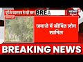 asad ahmed news असद के दफन होने के बाद क्या बोले नाना breaking news। atiq ahmed breaking news