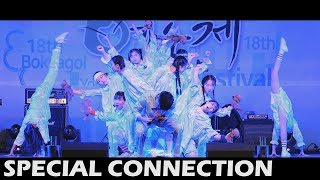 금상 2nd pl winner | 스페셜 커넥션 SPECIAL CONNECTION 런피플댄스학원 @ 18회 복사골청소년예술제 Filmed by lEtudel