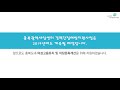 2018년도 충북의 경력단절예방지원사업이 궁금하다면