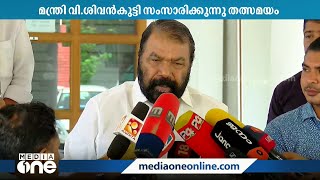 'എപ്ലസ് കിട്ടിയവർക്കും കിട്ടിയിട്ടുണ്ടാകില്ല, മലപ്പുറത്ത് വലിയ വ്യത്യാസമുണ്ട്'