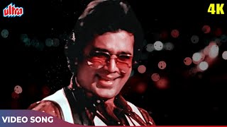 Mehbooba Mehbooba Title Song - Kishore Kumar | Rajesh Khanna | Mehbooba Movie Songs