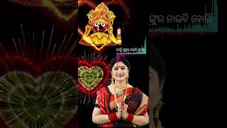 GABHARU RAJANI GANDHA || NAMITA AGARWAL ODIA BHAJAN HIT'S || #edit #viral #shortvideo