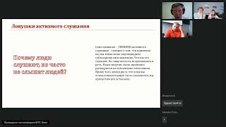 Эффективный call-центр. Фрагмент онлайн-тренинга