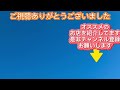 【大阪】ふっくら！分厚い！御坊まぜ焼き