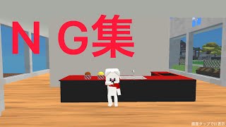 N G集