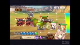 【チェンクロ】 Chain Chronicle 2-5-13 旅立ち