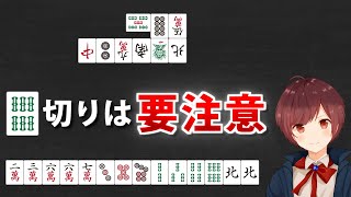 【麻雀】「放銃率が高い人」と「放銃率が低い人」の決定的な違い