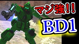 【バトネク】強化されたBD1強い！！どこが強くなったのかはわからないｗ