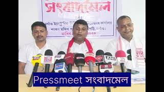 চুতীয়া জাতি যুৱ সন্মিলন,অসমে জনজাতিকৰণ নকৰিলে ২০২৬ ত বিজেপি বিৰোধী স্থিতি গ্ৰহণ কৰিব