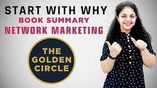 Start With Why Book Summary | The Golden Circle Concept | Network Marketing Books in Hindi