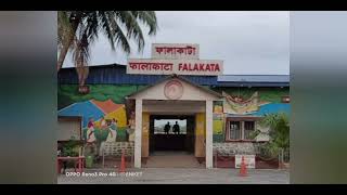 ফালাকাটার গৌরবময় অতীত এবং বর্তমানের কাহিনি || Falakata History From Kingdoms to Modern Times