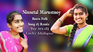 NINNETAL MARUSTUNOY BAAVA FOLK DJ song remix by its dj lucky