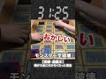 【実話】遊戯王の大会に行くのをやめた日