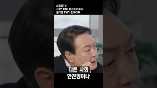 어려운 기업에 최저임금제 강요, 경제 성장에 마이너스!