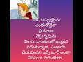 బామ్మ మాట బంగారు బాట tips to avoid vomitings nausea in travelling ఆనంద ప్రయాణం @vantintichitkalu