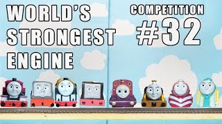 World's Strongest Engine 32: Thomas and Friends Competition