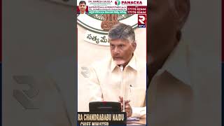 రాజధాని అమరావతి అభివృద్ధిపై కీలక నిర్ణయాలు | AP Cabinet meeting On Amaravati Development | RTV