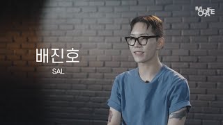 [안무자 인터뷰] MODAFE Choice #1 - 배진호 안무가