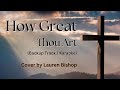 How Great Thou Art (backup Track With Lyrics) | Karaoke | Sing To The Lord!