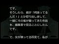 【怖い話】死の町【朗読、怪談、百物語、洒落怖 怖い】