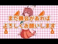 【vocaloid】全く取り合わないセカイ おもちもちもちももち feat. 初音ミク