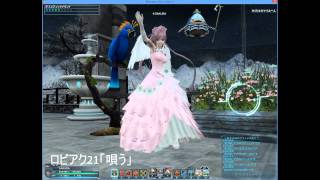 【pso2】ロビアク各種14・30・31・36・16・17・21・37