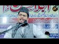 bewa aurat ka shadi karna kesa hai by shaikh abdul gaffar salafi