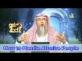 How to Handle Abusive People?  | Sheikh Assim Al Hakeem