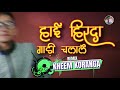 kumauni song 2020 dj song hai hirda gadi chalale .singer ...jagdish tanganiya