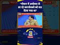 देखिये bjp नेता shahnawaz hussain का exclusive interview shahnawazhussain news24manthan shorts