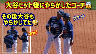 爆笑‼️ズッコケ翔平とやらかしコーチのすれ違う2人が面白過ぎた🤣 【現地映像】3/2オープン戦vsホワイトソックスShoheiOhtani