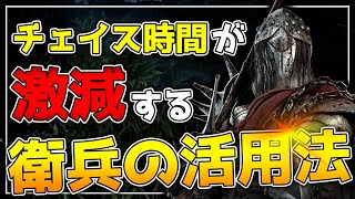 【DBD】衛兵を活用すればナイトのチェイス時間は激減します。【デッドバイデイライト実況】