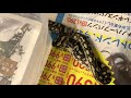 掃除後のファジーマウス 【コースタルカーペットパイソン】 carpet python