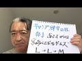 kazutube！オリックスさんの宮崎キャンプは第６クール５日目！練習日程の最終日でした！