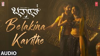 Belakina Kavithe Song | Banaras Kannada Movie | Zaid Khan, Sonal Monteiro | B Ajaneesh Loknath